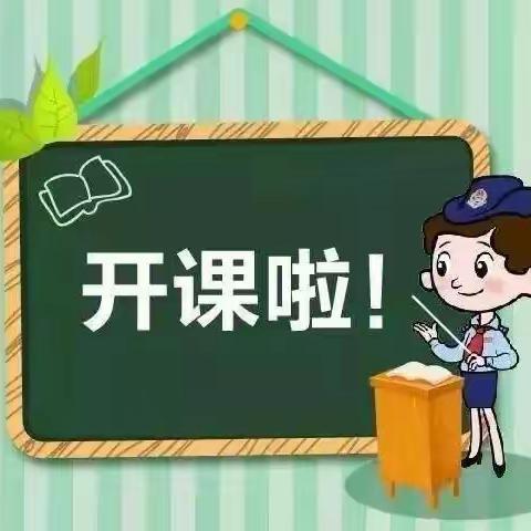 精彩课堂—共同成长 孟塬镇第二小学小学公开课活动掠影