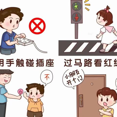 级索镇中心幼儿园中二班第九、十周精彩回顾