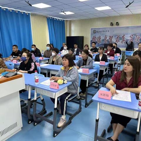 家校共育 静待花开——蒲口中学七年级四班春季家长会