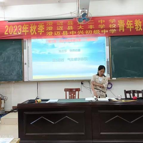 第13周高中化学教研活动