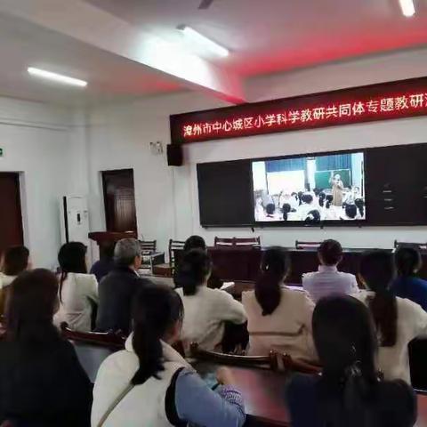 观摩学习，交流提升——南靖县小学科学教师观摩市城区小学科学专题研讨实践活动