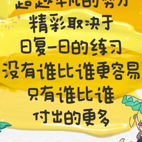 小小太阳，发光发热—砖埠镇中心小学一年级三班班级风采展示