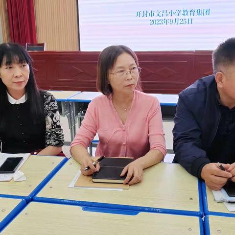 学思践悟，躬身笃行——开封市文昌小学语文试卷分析会