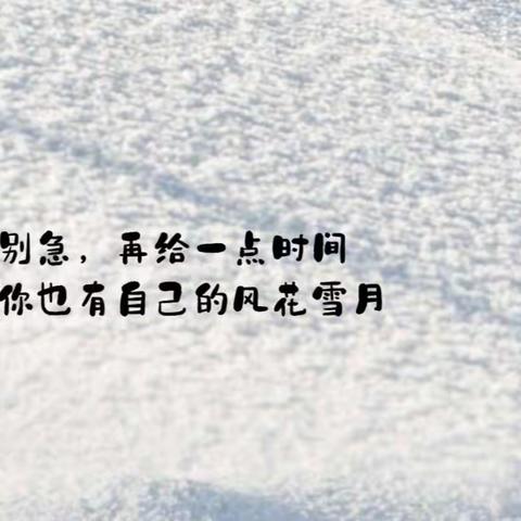 思行并进 蓄势赋能——机场路小学四年级教学研讨