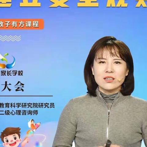 怎样给幼儿建立安全规则——永新中心幼儿园“三宽课堂”