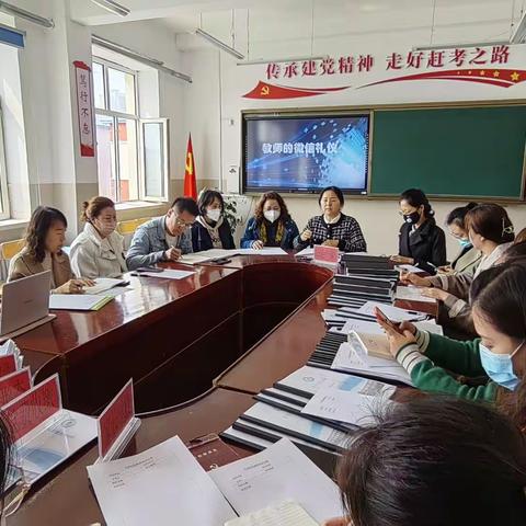师德培训◇微信礼仪为家校沟通护航——龙沙小学江岸校区