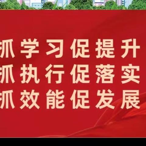 【“三抓三促”行动进行时】草峰镇丁寨小学（园）教育工作周报