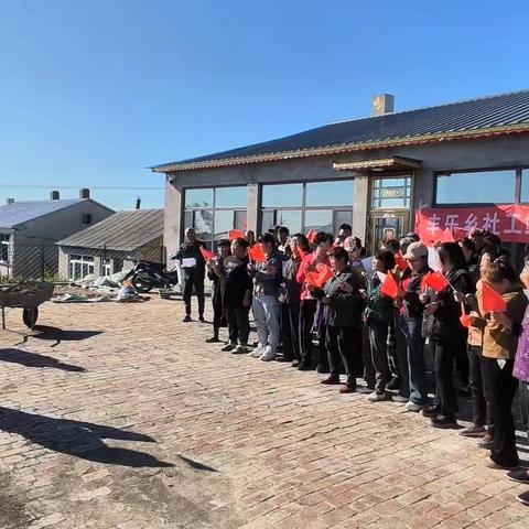 丰乐乡社工站“庆中秋·迎国庆”活动