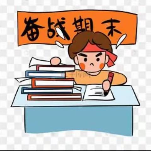 期末考试不延期，线上考试也精彩－－店子小学期末测试