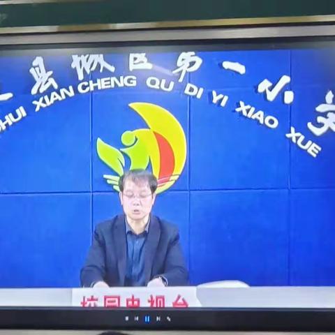 “同心同行，共育成长 ”柞水县城区第一小学三（5）班家长会纪实