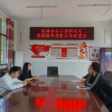 黄坳乡中学开展2025年初中理化生实验操作考试