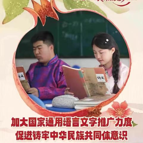 【营养食谱】锡林浩特市额尔敦幼儿园单周食谱