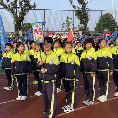 沅江市南洞庭实验小学2023年校运会—— 2106班