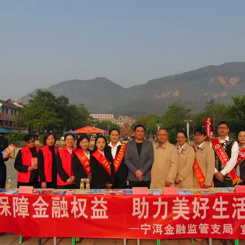 宁洱金融监管支局沿着马帮旅程开展金融知识宣传，让金融之声传遍茶马古道（副本）