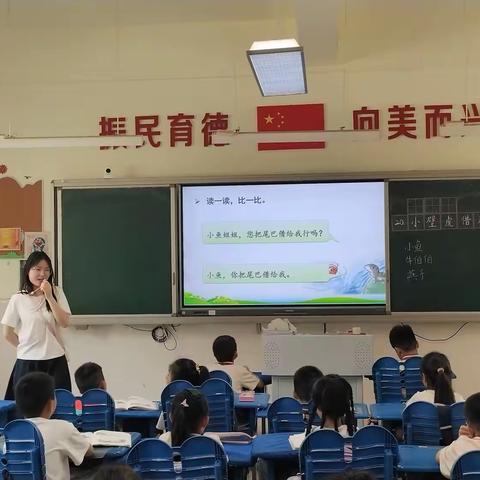 “青蓝相映 薪火共燃”——徐州市振兴路小学开展“青蓝工程”课堂展示活动