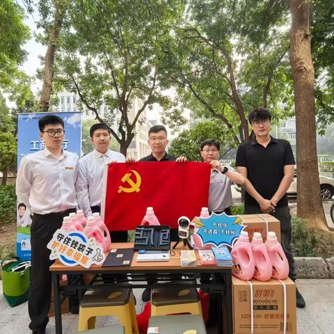 禄米仓党支部志愿服务先锋队走进社区服务群众