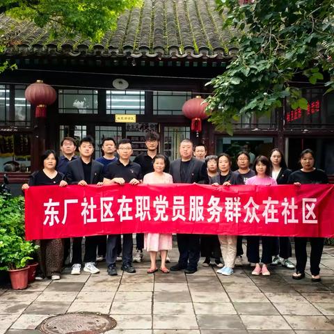 王府井禄米仓支行发挥志愿服务先锋队作用  走进社区服务群众
