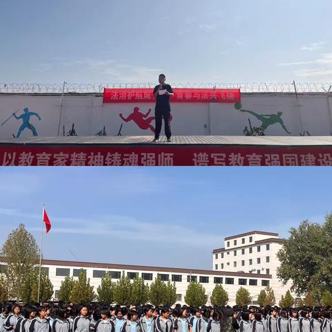 【法治护航成长路，青春与法共飞扬】——魏县第十七中学法治进校园