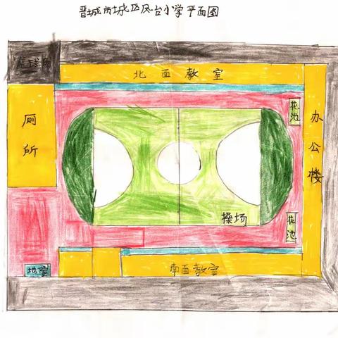 凤台小学六（2）班特色数学作业：校园平面图