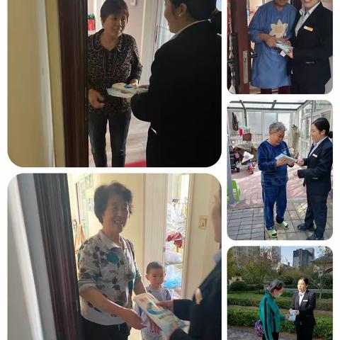 恒达•长城家园小区2023年10月份服务简报