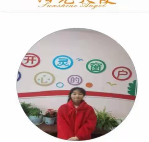 守护“童心”，向阳而行——八巨镇中心小学开展心理健康教育活动