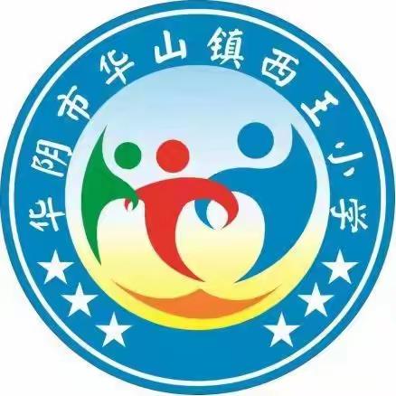 近视防控宣传月主题教育活动