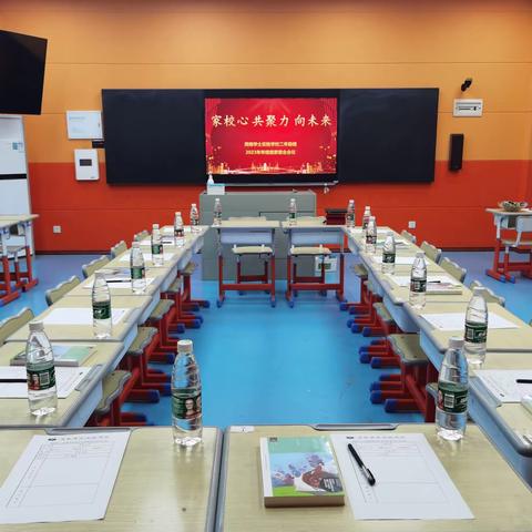 家校心  共聚力  向未来——周南学士实验学校二年级组家委会会议
