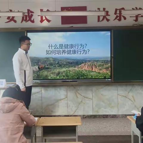 【教学教研】“坚持“健康第一”，培养健康行为”——晋阳街小学体育组教研活动