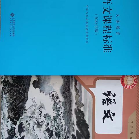 品味诗词之美，传承文化经典 ——记初一语文组集体备课活动