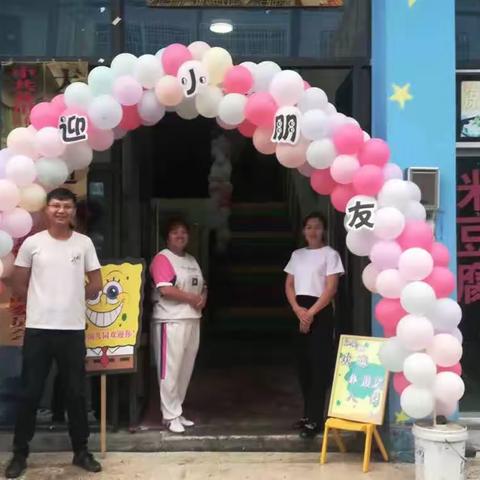 爱与美好，如约而至——大坪街道慧谷幼儿园开学第一天