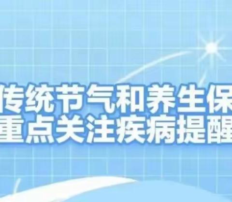 香城镇卫生院2024年11月家庭医生服务动态“十公开”