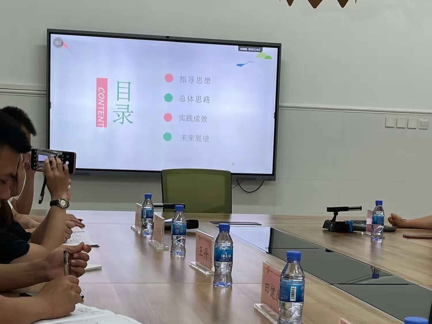 简篇-千里取真经,悠悠山海情。