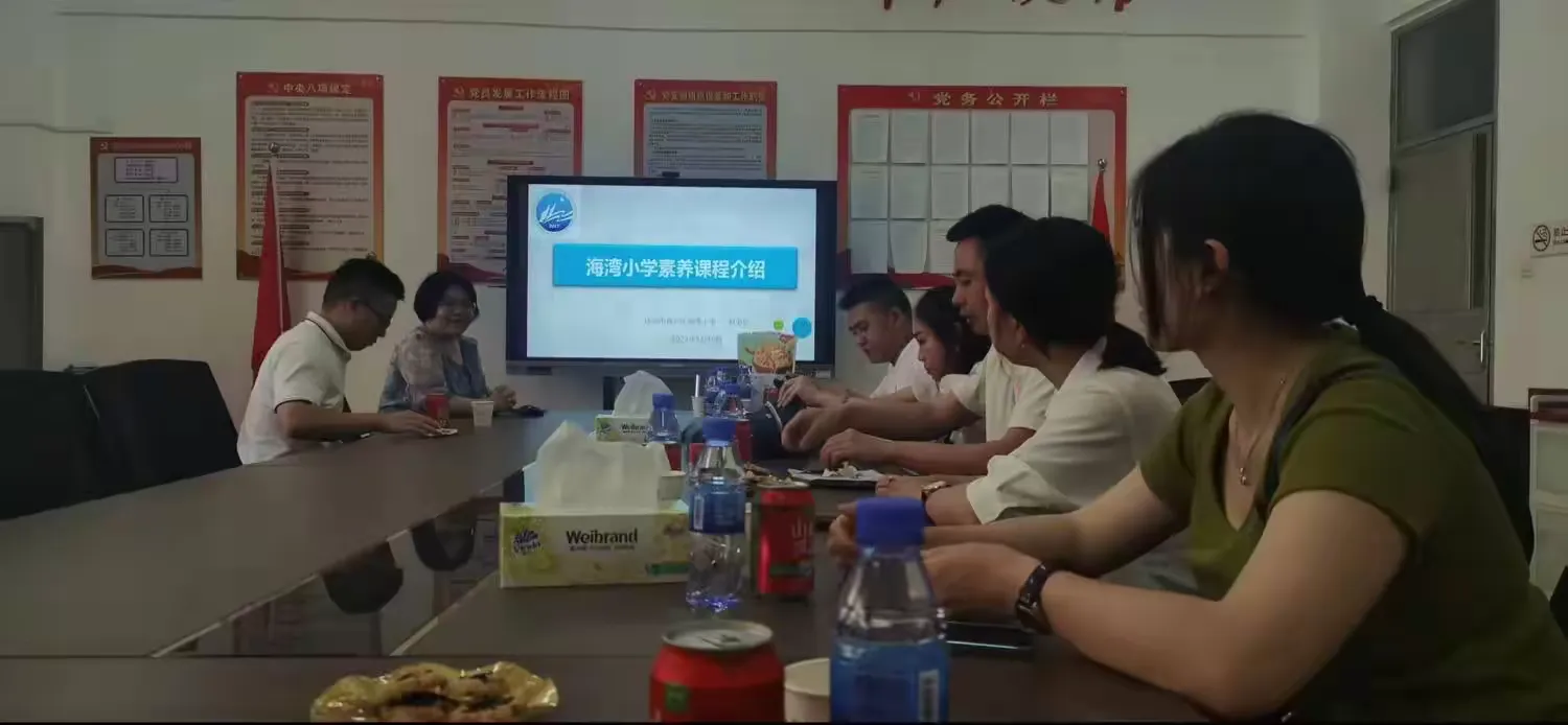 简篇-千里取真经,悠悠山海情。
