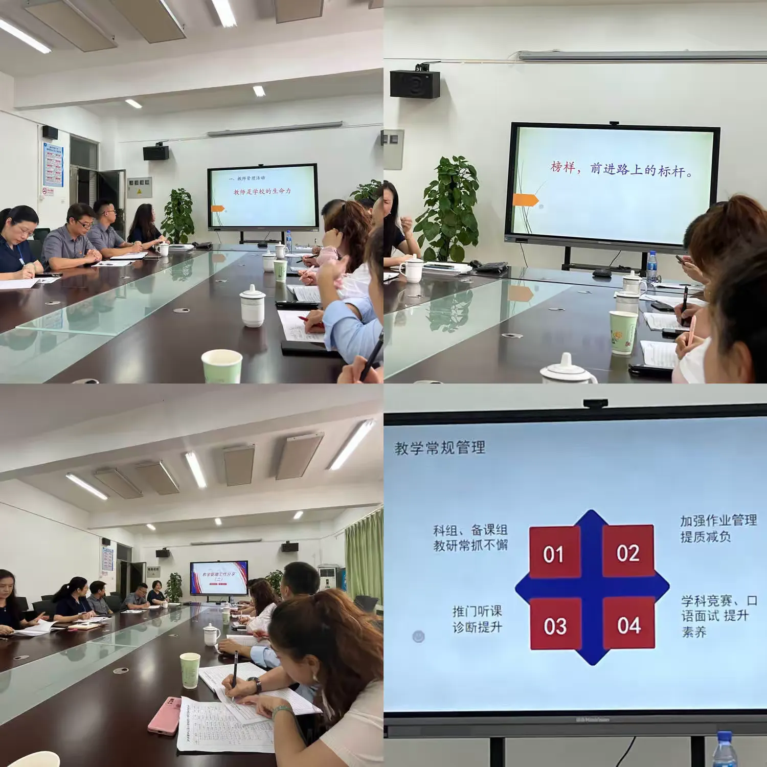 简篇-千里取真经,悠悠山海情。