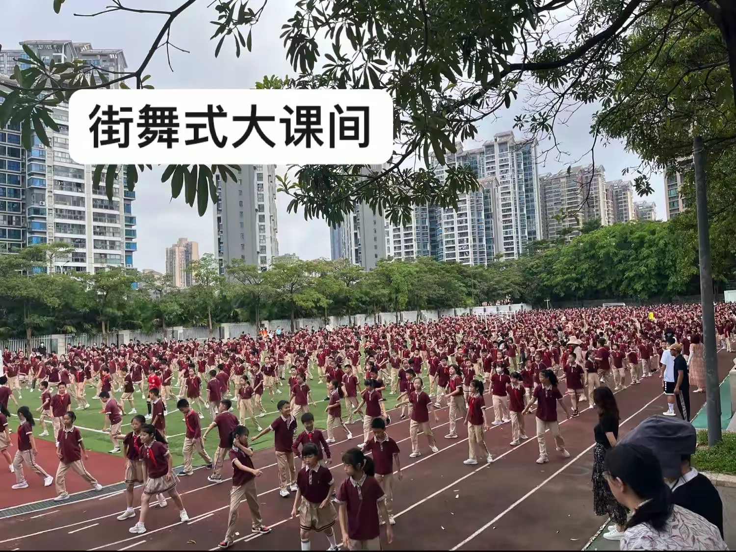 简篇-千里取真经,悠悠山海情。