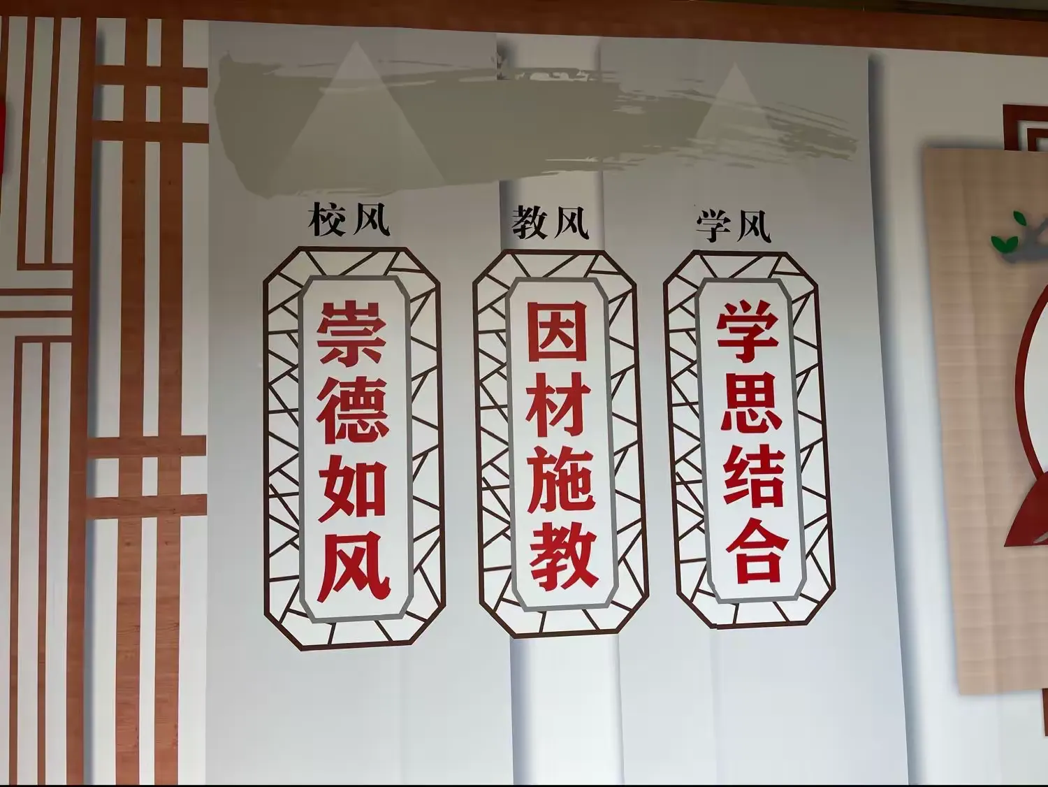简篇-千里取真经,悠悠山海情。