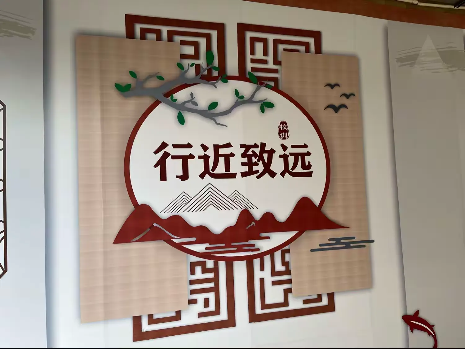 简篇-千里取真经,悠悠山海情。