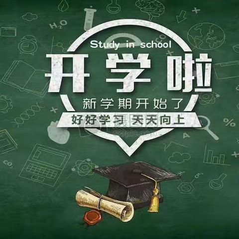 要开学了，我们在准备——苏村中学2023年春季开学前准备工作有序进行