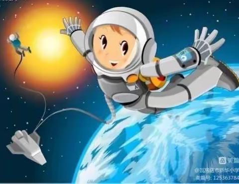 走进科学 放飞梦想一一汉中市实验小学教育集团南关学校第三十一届“科技之春”科技节活动