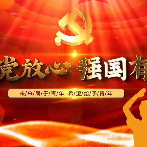 【榜样力量·新城好少年】阳光学校2022新时代好少年事迹