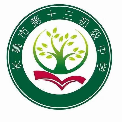 理清得失明方向 振奋精神再起航--长葛市第十三初级中学 八年级月考分析会