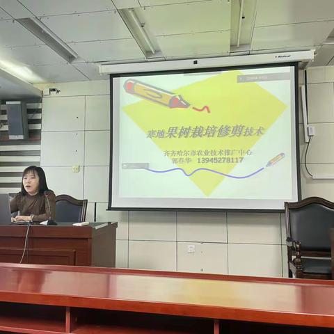 【工作落实年】市林草站开展林果栽培养护技能提升活动