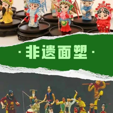 【东昌府区全环境立德树人】非遗润童心，巧手塑未来 ——郁光幼儿园面塑课纪实