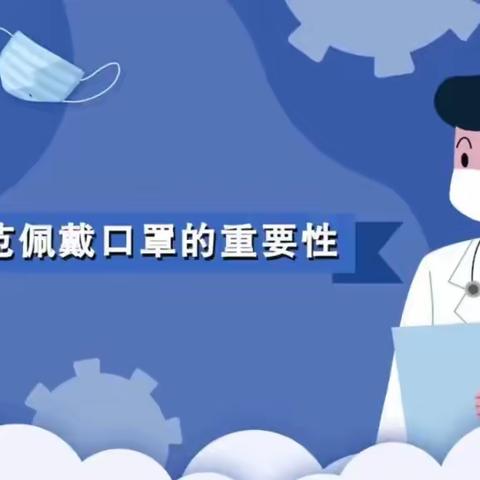 停课不停学 家校共助“云”成长——卫辉市唐庄镇第二中学家长微课堂系列之一