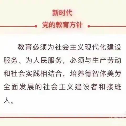 爱在初春 共话成长 ——银川市兴庆区第二十九幼儿园新学期家长会