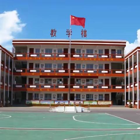 清丰县幸福路小学2023年教师招聘公告