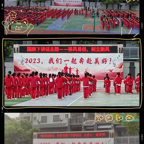 “研”路同行 携手共进—西南大学继续教育学院组织平潭中小学思政骨干教师到城东小学进行思政教学研讨