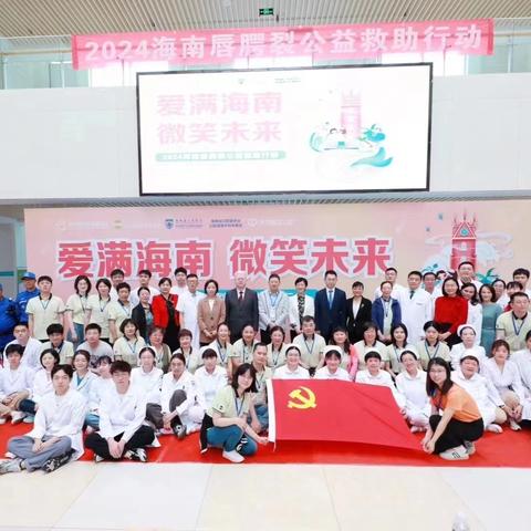 2025年海南省人民医院 口腔全科专业基地住院医师规范化培训招生宣传