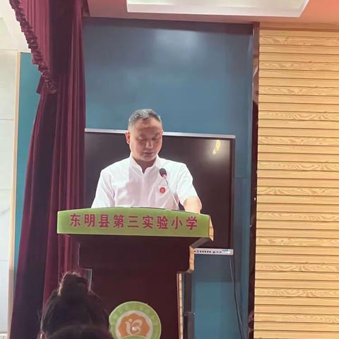 青蓝共美 薪火相传——东明县第三实验小学2022——2023第二学期“青蓝工程”汇报课表扬大会