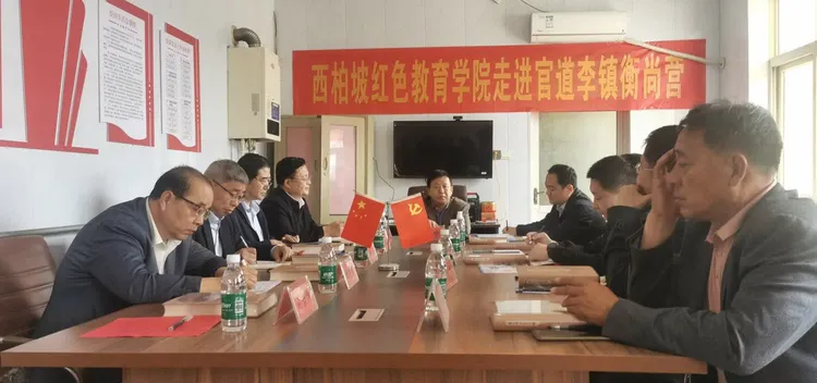 西柏坡红色教育学院宣讲团走进冀州官道李镇衡尚营村 图2